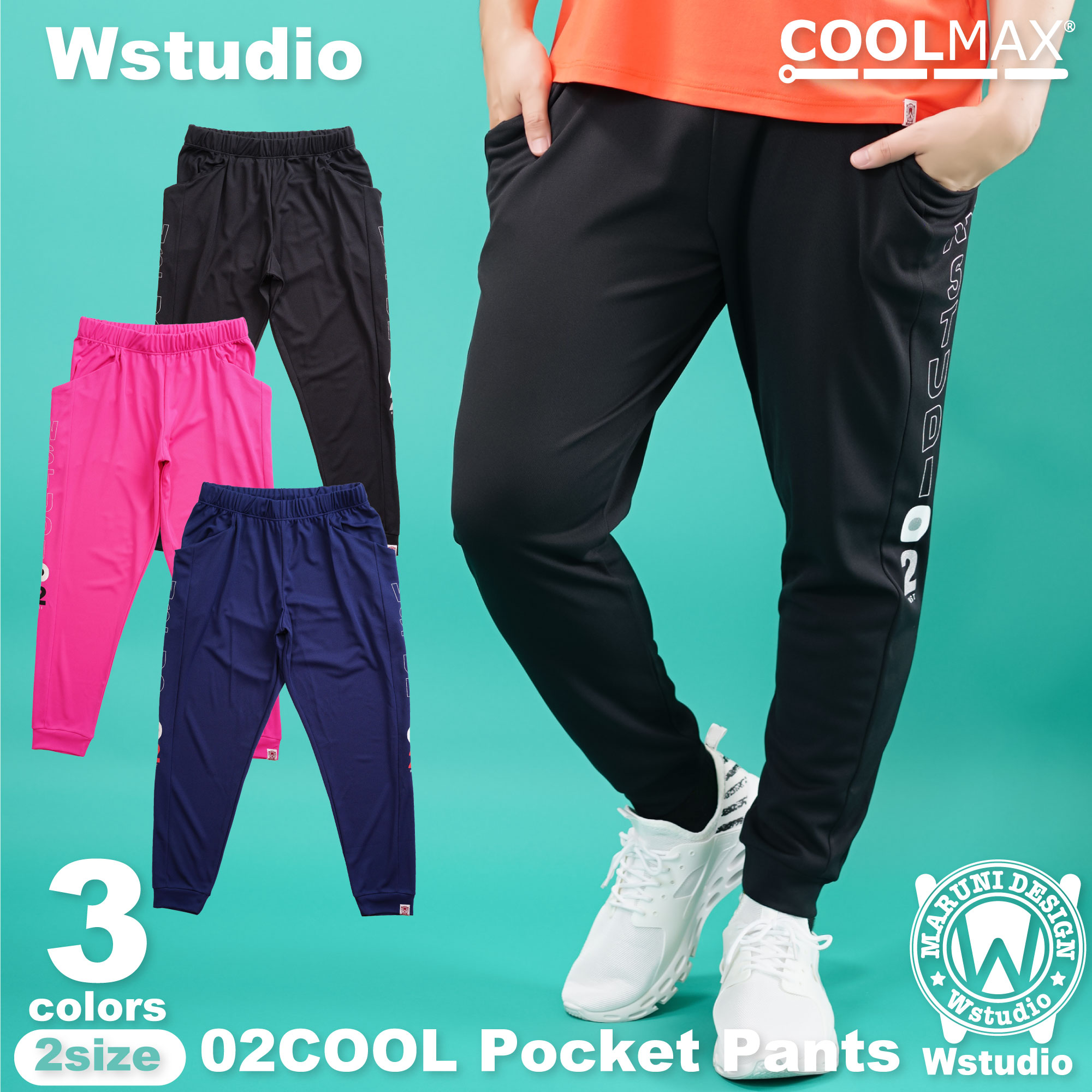 Wstudio ダブルスタジオ02COOL Pocket Pants フィットネス ウェア スポーツ ウェア トレーニング ウェア レディース メンズ ユニセックス ダンス エアロ ストレッチ ドライメッシュ COOLMAX 速乾 日本製 即日発送 あす楽