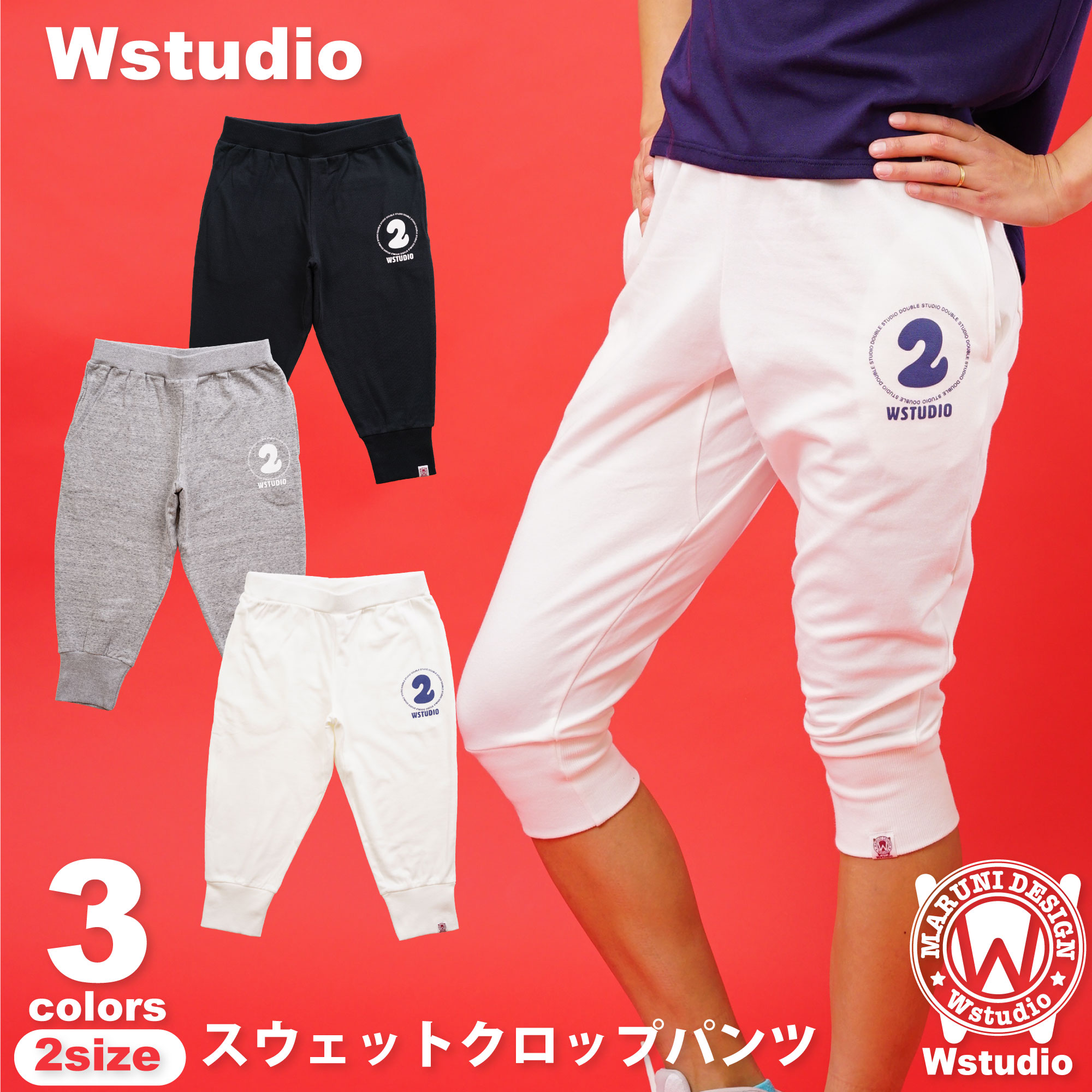 ̵Wstudio ֥륹32ۥåȥåץѥ եåȥͥ  ݡ  ȥ졼˥  ǥ ˥å   ȥå 饤ȥå  ¨ȯ 