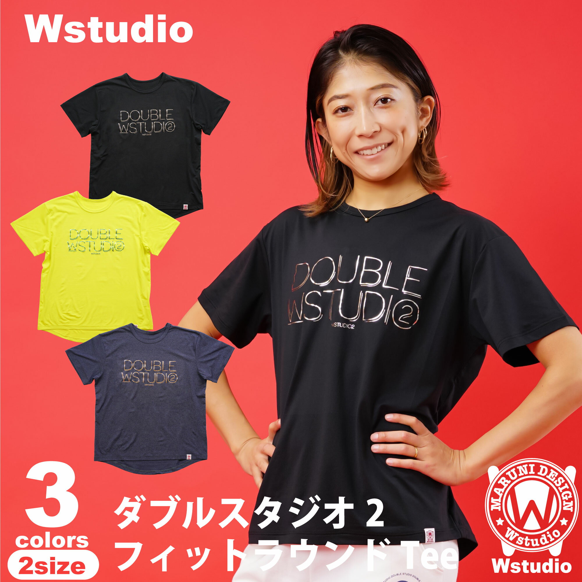 Wstudio ダブルスタジオダブルスタジオ2フィットラウンドTee フィットネス ウェア スポーツ ウェア トレーニング ウェア レディース メンズ ユニセックス ダンス エアロ トップス 半袖 Tシャツ ストレッチ 即日発送 あす楽　日本製