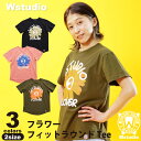 【ネコポス対応】Wstudio ダブルスタジオ【3色×2サイズ】フラワーフィットラウンドTee フィットネス ウェア スポーツ ウェア トレーニング ウェア レディース メンズ ユニセックス ダンス エアロ トップス 半袖 Tシャツ ストレッチ 即日発送 あす楽　日本製