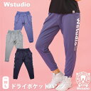 【送料無料】Wstudio ダブルスタジオ【3色×2サイズ】ドライポケットパンツ フィットネス ウェア スポーツ ウェア トレーニング ウェア レディース メン...