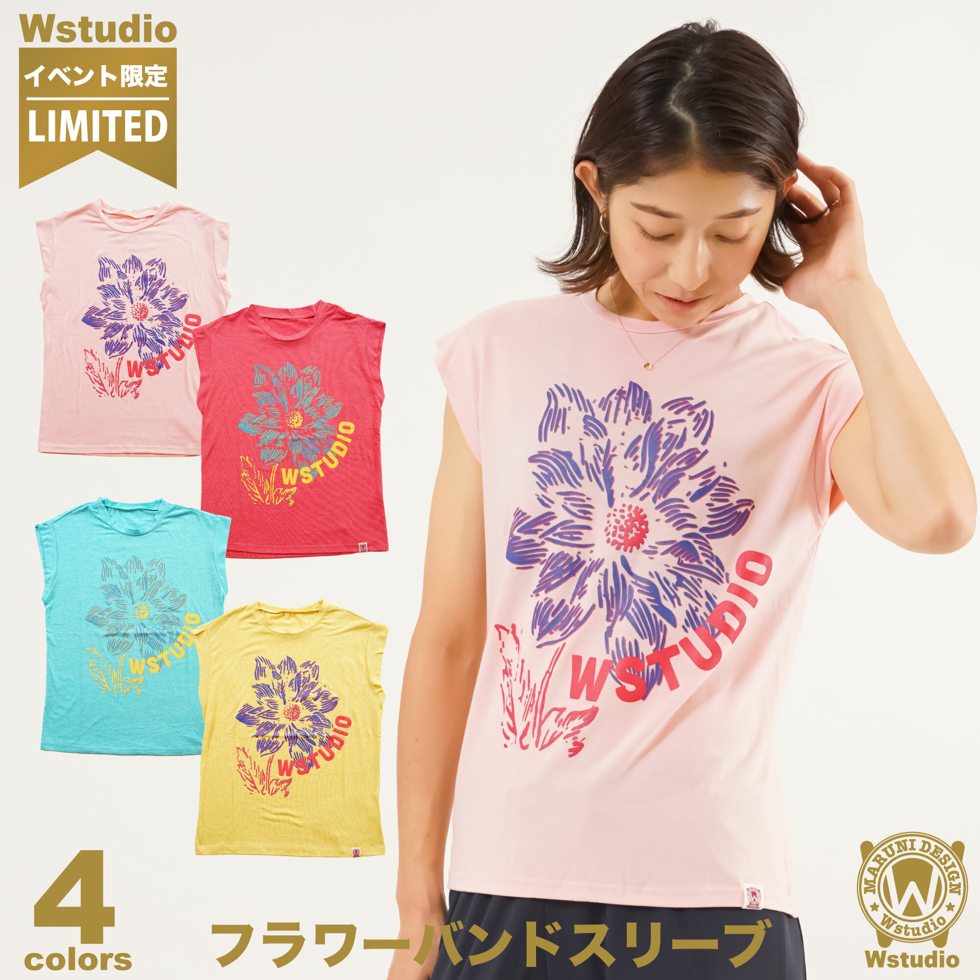 Wstudio ダブルスタジオ 4色 フラワーバンドスリーブ フィットネス ウェア スポーツ ウェア トレーニング ウェア レディース ダンス エアロ トップス 即日発送