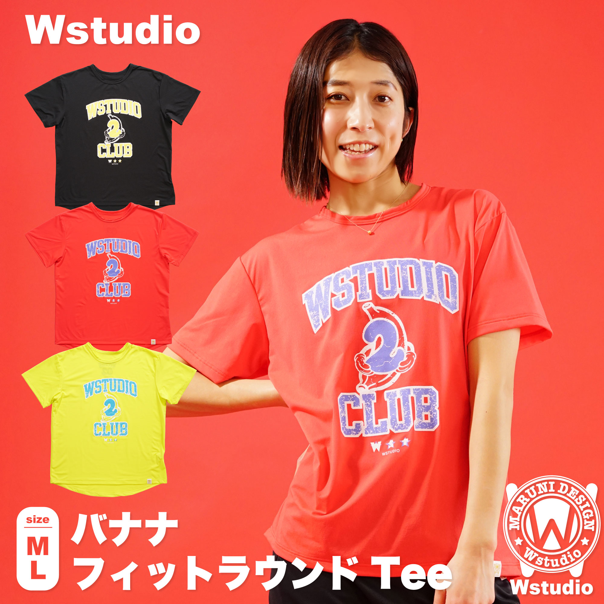 Ladies Wear - 【4/29発売!】フィットネスウェア レディース 【Wstudio】 ダブルスタジオ 【3色×2サイズ】 バナナフィットラウンドTee メンズ ユニセックス トップス Tシャツ ストレッチ 吸汗速乾 即日発送 日本製 ZUMBAなどのダンスに 日常ウェアにもおすすめ