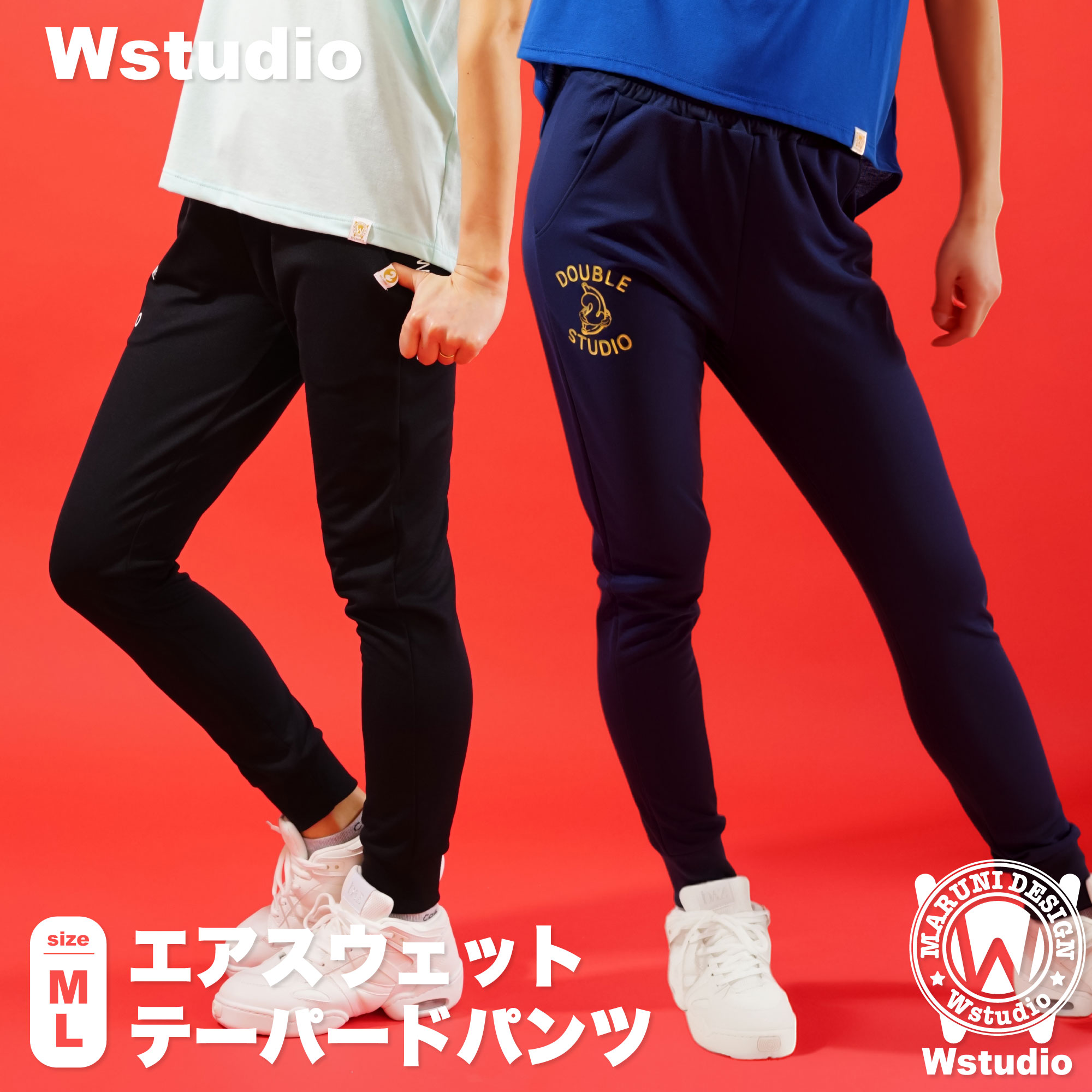 Pants - 【4/29発売!】フィットネスウェア レディース 【Wstudio】 ダブルスタジオ 【2色×2サイズ】エアスウェットテーパードパンツ ダンスウェア ヨガウェア ZUMBAなどのダンスに エアロビクス 日本製 軽量 ストレッチ 即日発送 メンズ ユニセックス