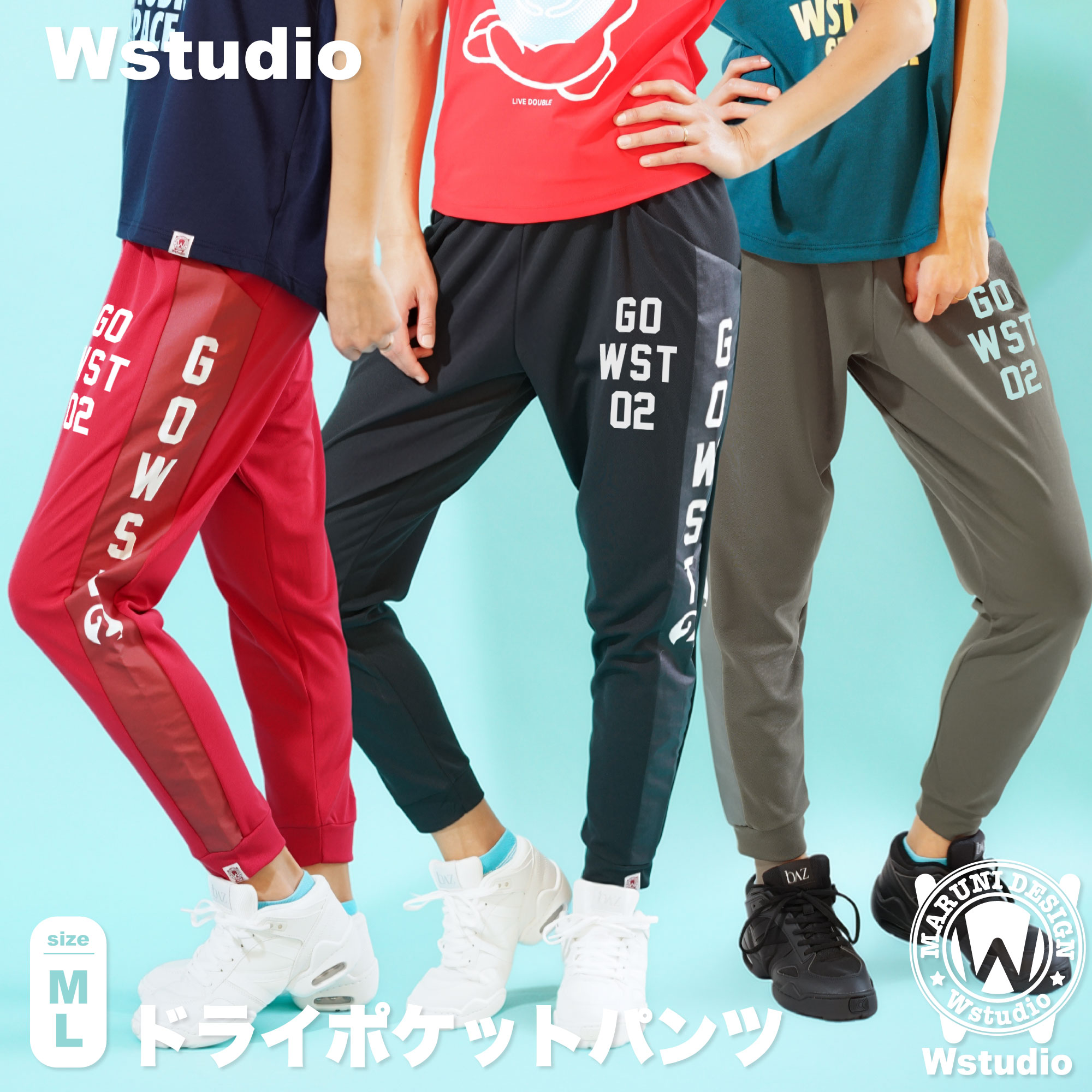 樂天商城 - Wstudio ダブルスタジオ 3色×2サイズ ドライポケットパンツ レディース メンズ ユニセックス ボトムス ドライメッシュ 遮熱効果 UV機能 吸汗速乾 軽量 ストレッチ 即日発送 日本製