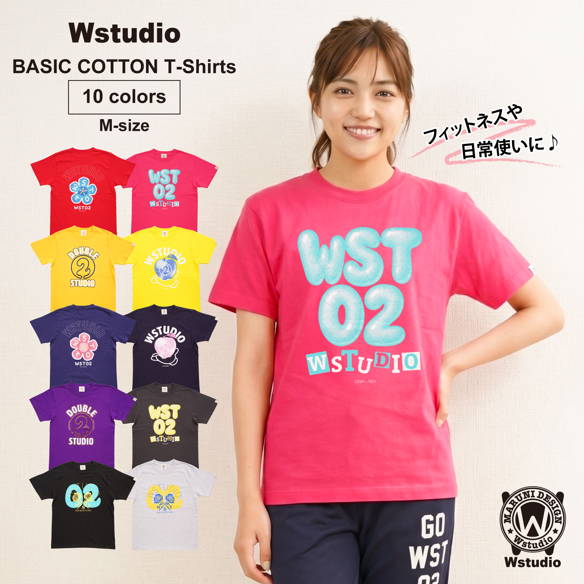 樂天商城 - フィットネスウェア レディース 【Wstudio】 ダブルスタジオ 【10色】 BASIC COTTON T-shirts レディース メンズ ユニセックス トップス 半袖 Tシャツ 即日発送 コットン 綿100% ZUMBAなどのダンスに 日常ウェアにもおすすめ