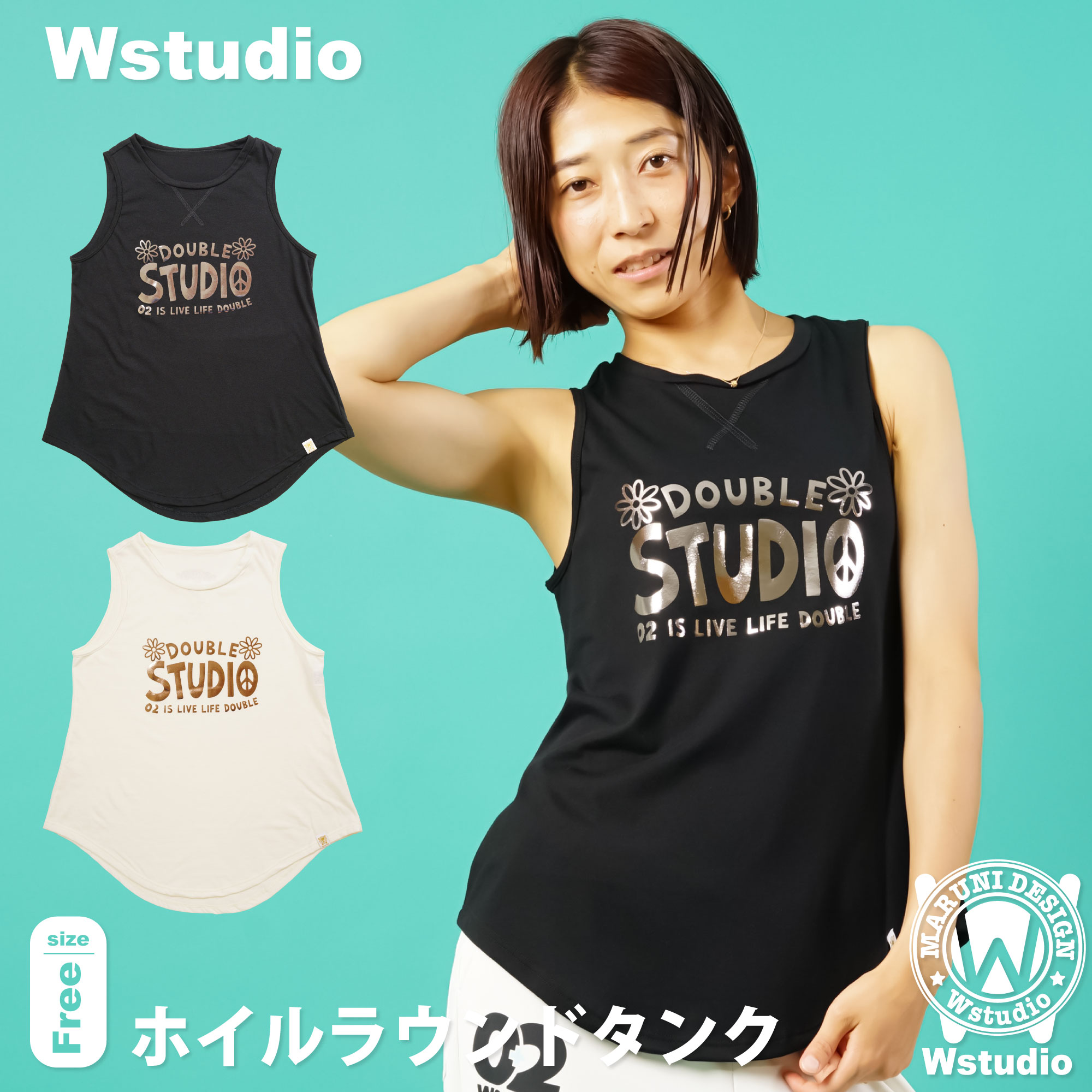 【素材】 本体：綿 50% ポリエステル50% ※ サイズは多少の誤差がありますので、ご了承ください。 ※ WEB上と現物商品のカラーには若干の差があります。 【お取り扱い上の注意】 タンブラー乾燥は縮みの原因となりますのでお避け下さい。 (長時間水に漬けたままで放置すると移染する時があります） 漂白剤（蛍光漂白剤入り洗剤使用禁止）の使用はお止め下さい。 素材の特性上、洗濯を重ねると、色あせや形、 風合いの変化等が、生じる場合が御座いますが使用上の問題は御座いません。 【ネコポス対応商品】 ・1点のみ発送可能です。（複数注文の場合は宅配便に変更いたします） ・ご利用は対象商品に限ります。 ・お届けは最短発送日の翌日、ポスト投函となります。 ・代引き支払い及び日時指定をご利用の場合は通常配送となります。 Wstudioの全ての商品はこちらより トップス パンツ マイクベルト