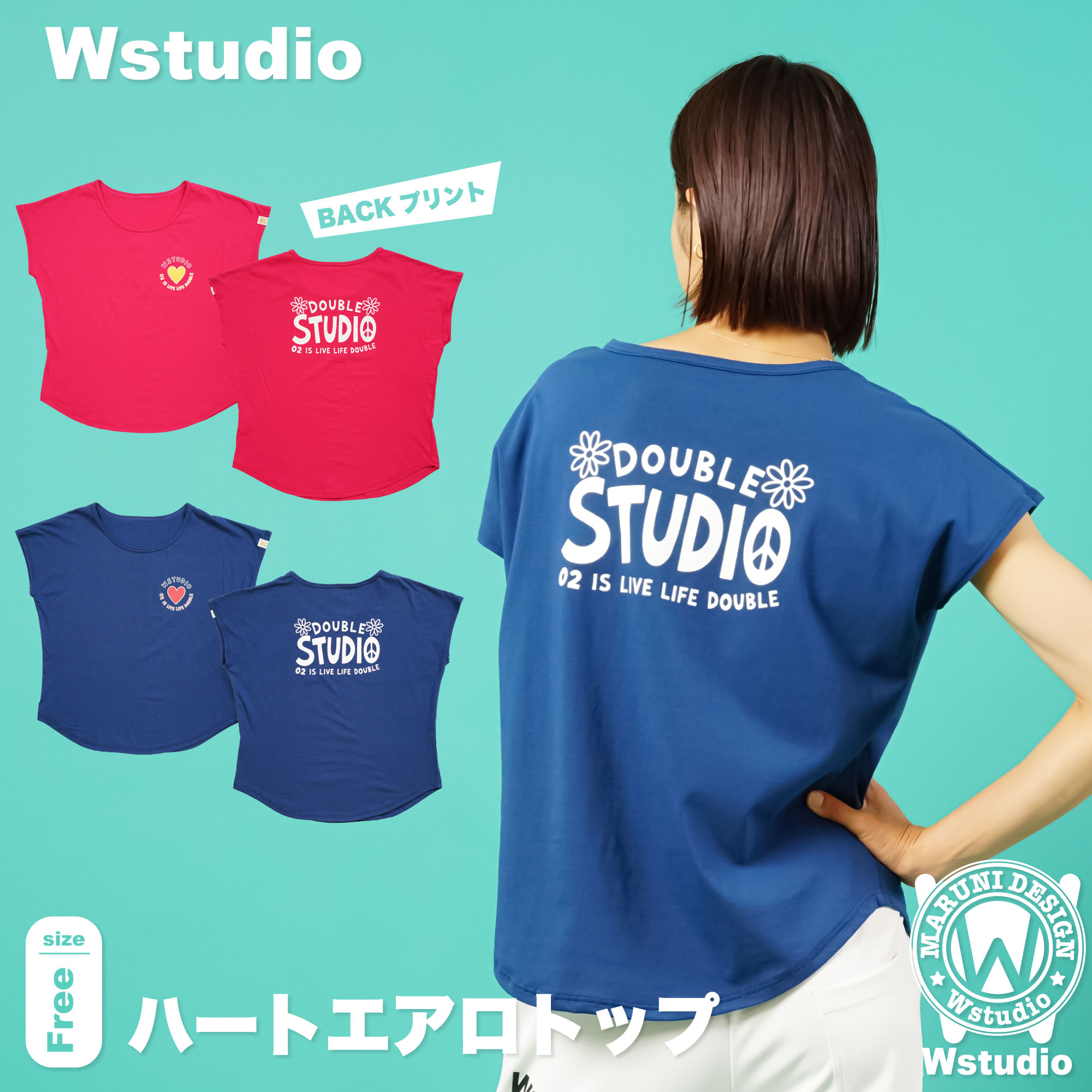 【9/16発売!】フィットネスウェア 【Wstudio】 ダブルスタジオ 【2色】 ハートエアロトップ レディース 大きいサイズ トップス ドルマン ストレッチ 綿素材 即日発送 日本製 ZUMBAなどのダンスに 日常ウェアにもおすすめ