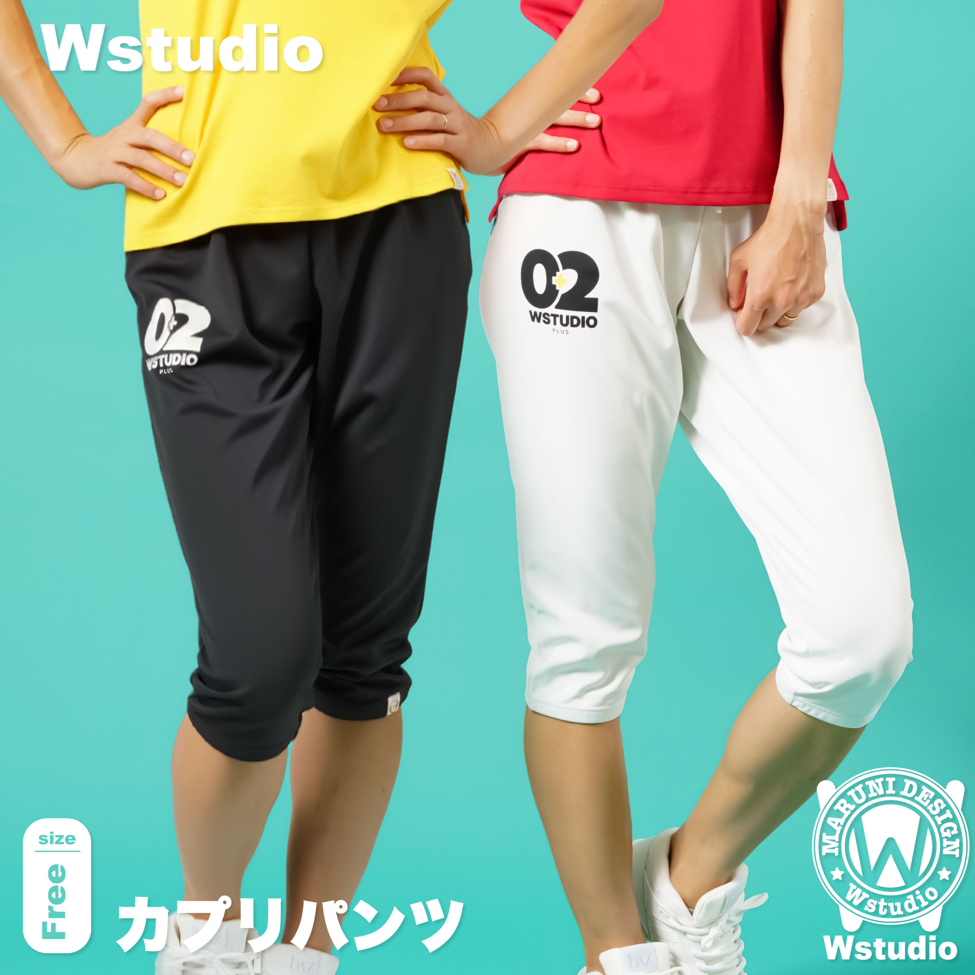 【9/16発売!】フィットネスウェア 【Wstudio】 ダブルスタジオ 【2色】カプリパンツ レディース ダンスウェア ヨガウェア クロップドパンツ スリム ZUMBAなどのダンスに エアロビクス 吸汗速乾 透け防止 日本製 軽量 ストレッチ 即日発送