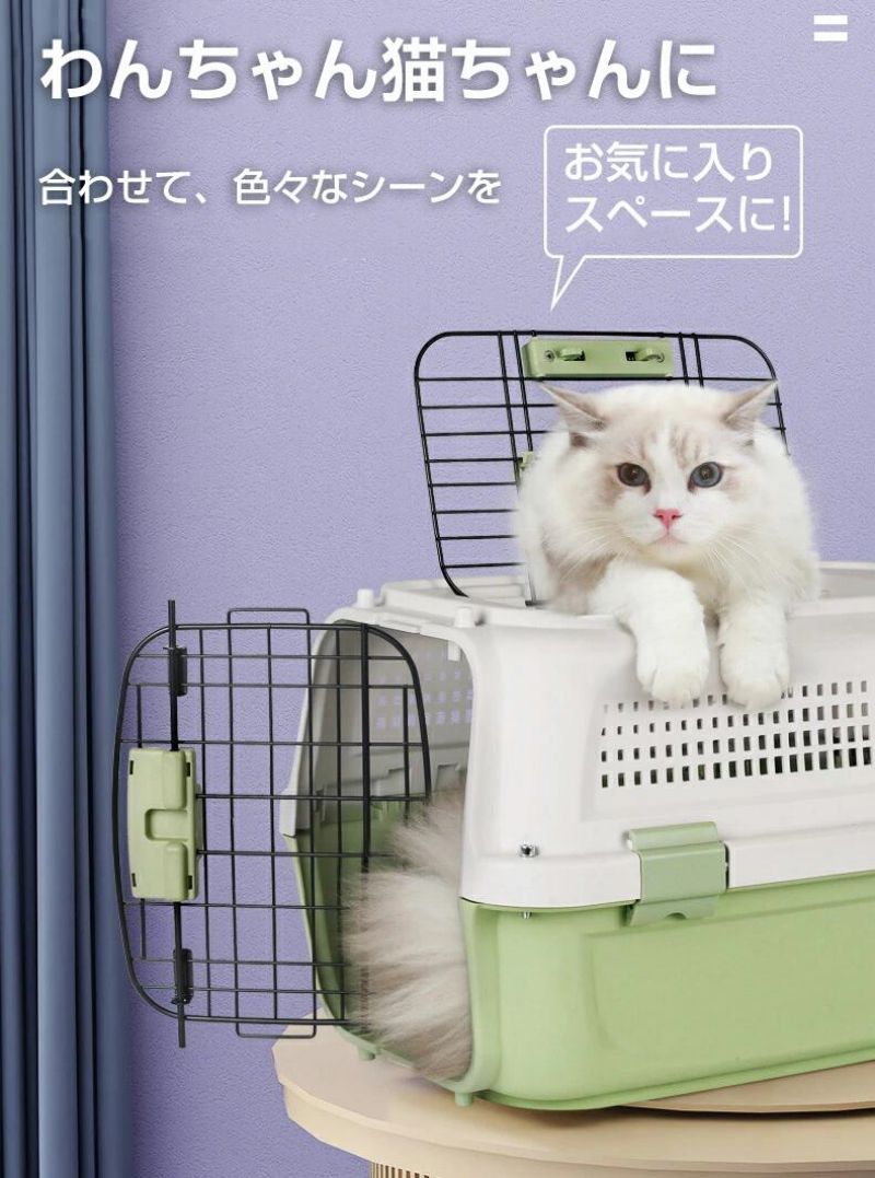 猫 犬 キャリーケース コンテナ10kgまで ペット 超小型犬 小型犬 うさぎ ハードケ...
