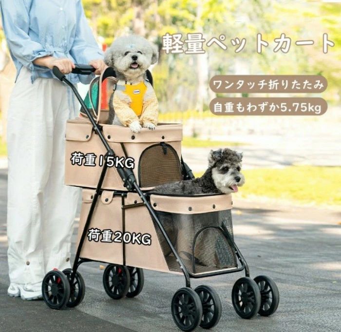 ペットカート 2段式 2階建て 多頭 多機能 多頭飼い 安定 防災用品 ペット用 耐荷重...