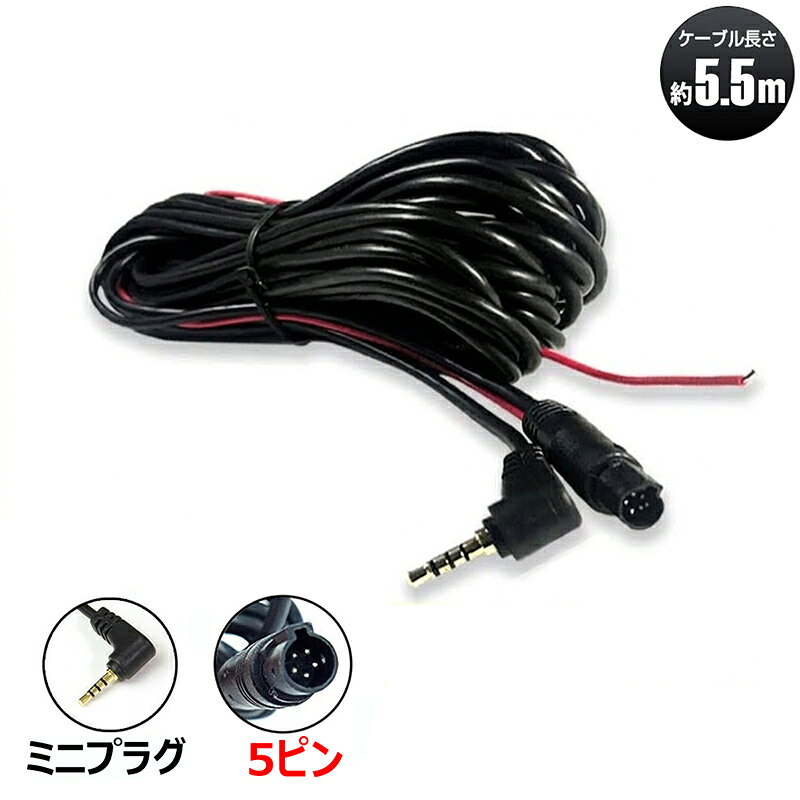 楽天市場】zdr－015 カメラケーブルの通販