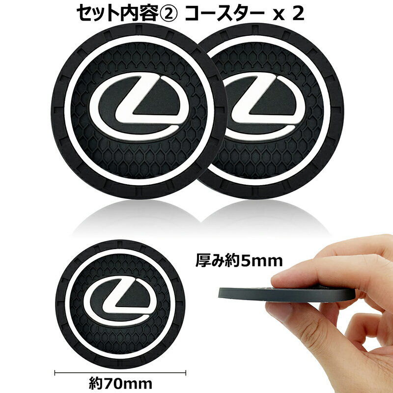 滑り止め 防滑 マット コースター シートベルト パッド クッション Eyemaq ノンスリップマット ノンスリップコースター レクサス LEXUS 3種セット シートベルトカバー 誕生日/お祝い 滑り止め 防滑 マット コースター シートベルト パッド クッション Eyemaq ノンスリップマット ノンスリップコースター レクサス LEXUS 3種セット シートベルトカバー 誕生日/お祝い