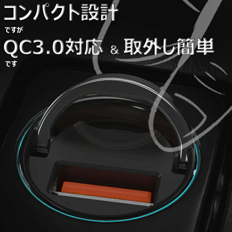 カーチャージャー 車載充電器 急速充電 Quick Charge 3.0 コンパクト シガーソケット iPhone Android IQOS glo スマホ充電 Eyemag