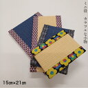 ミニ畳 約15cm(幅)×21cm(丈) 高さ約1.5cm 畳表 い草表 ダイケン表 和紙 リモートワーク お正月置物 ひな人形 五月人形 飾り台 正方形可能 ...