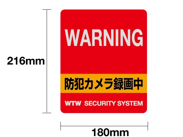 防犯カメラ ステッカー 防犯シール 貼るだけ 作動中 監視カメラ 耐久性 ラミネート...