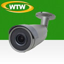 200万画素AHDシリーズ 屋外防滴仕様 低照度 スターライトカメラ WTW-A183HTN3