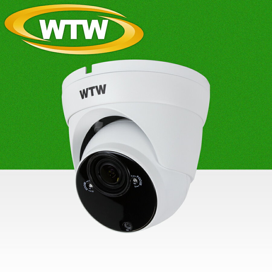 500万画素AHDシリーズ 屋外防滴仕様 赤外線ドームカメラ WTW-ADR196GW