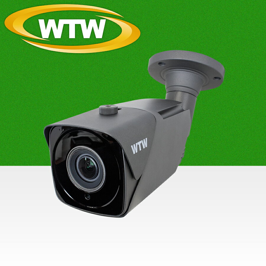 200万画素AHDシリーズ 屋外防滴仕様 赤外線カメラ WTW-AR195HJL