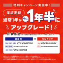 【2024年最新 タッチパネル】WTW 塚本無線 防犯カメラ 1～10台セット 持ち運びOK 最大800万画素 256GB 4Kモニター出力 玄関モニター タッチパネル ペットモニター ベビーモニター 屋外 ワイヤレス 7インチ wifi 無線 防犯灯カメラ 監視カメラ 2