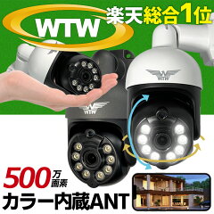 https://thumbnail.image.rakuten.co.jp/@0_mall/wtw-cctv-camera/cabinet/imgrc0155815185.jpg