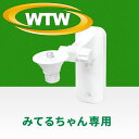 みてるちゃんシリーズ IPW108J2/WTW-IPW1