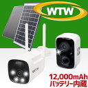 【工事不要 wifi バッテリー内蔵カメラ】WTW 塚本無線 防犯カメラ 監視カメラ 屋外 屋内 スマホ 同時通話 連続録画 A…