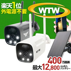 https://thumbnail.image.rakuten.co.jp/@0_mall/wtw-cctv-camera/cabinet/imgrc0159972731.jpg