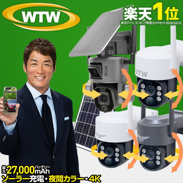 楽天市場】サムスン 防犯カメラ ワイヤレスの通販 楽天市場】サムスン 防犯カメラ ワイヤレスの通販