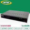 WTW 塚本無線 防犯カメラ IPカメラシリーズ用 ネットワークビデオレコーダー(NVR) 4chモデル WTW-NV414EP6