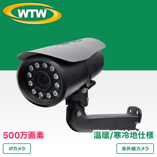 IP����饷�꡼�� 500������ ������ũ ����/�����ϻ��� ˾��ƻ���� �ֳ�������� WTW-PR823GFH2