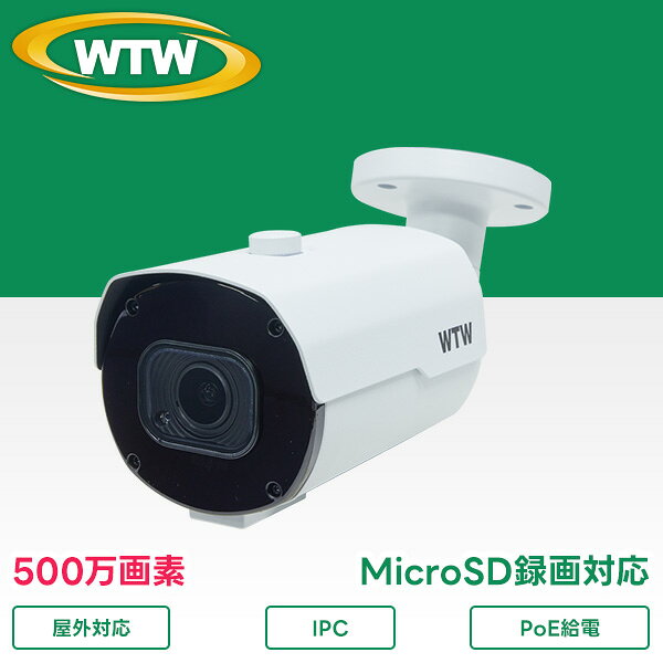 IPC����饷�꡼�� 500������ ������ũ���� PoE�����б� �Х�ե������������ �ֳ�������� WTW-PRP9115GSD6