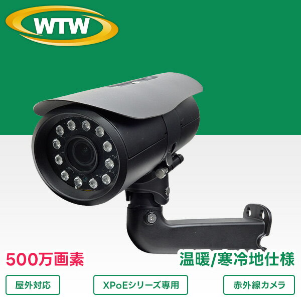 ���ȥ���� �ƻ륫��� ������ 500������ XPoE����IPC���꡼�� ���� �����ϻ��� �ֳ�������� WTW-YEPR823GFH2