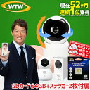 【おトク★SD64GB付き録画セット】みてるちゃん猫23 ペット カメラ ペットモニター 猫 子猫 猫 留守番 楽天1位 ワイヤレス クラウド録画 300万画素...