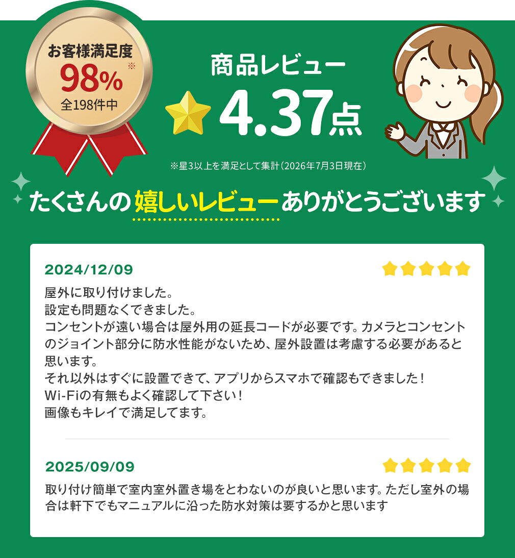 みてるちゃん123 防犯カメラ 自動追跡 屋外 屋内 360°PTZ首振 ワイヤレス 防犯灯カメラ 400万画素 wi-fi パ wtw-cctv-camera-10001954 WTW 塚本無線 サンプル画像3