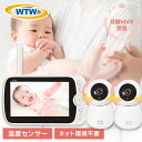 WTW 塚本無線 ベビーモニター 見守りカメラ 1〜2台セット 持ち運びOK 常時録画 温度 室温 音声 wifi不要 ネット不要 赤ちゃん ベビーカメラ 介護...