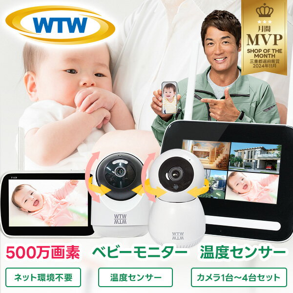 WTW ����̵�� ����7������٥ӡ���˥��� ����ꥫ��� 1��4�楻�å� ��������OK ���Ͽ�� ���� ���� ���� wifi���� �ͥå����� �֤���� �٥ӡ�...