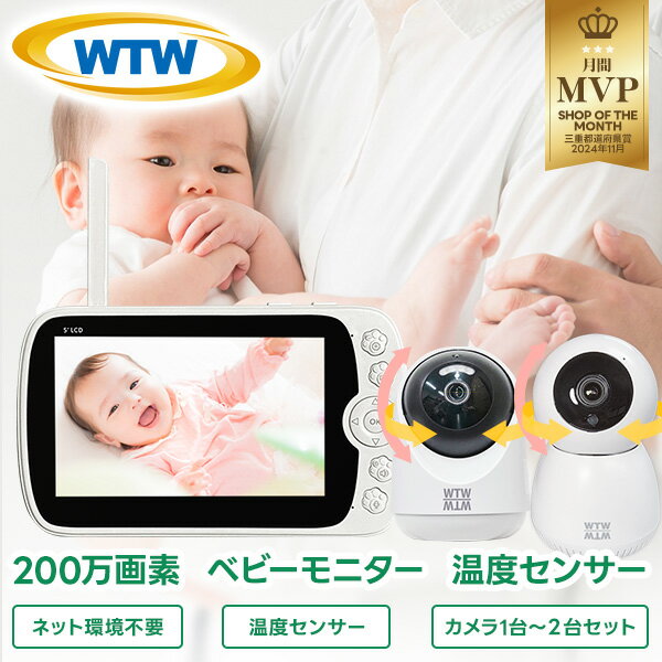 WTW ����̵�� �ߤƤ�����٥ӡ���˥��� �٥ӡ���˥��� ����ꥫ��� 1��2�楻�å� ��������OK ���Ͽ�� ���� ���� ���� wifi���� �ͥå����� ...