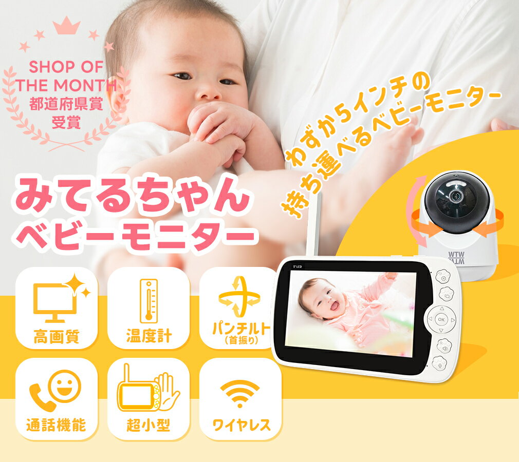 WTW ����̵�� �ߤƤ�����٥ӡ���˥��� �٥ӡ���˥��� ����ꥫ��� 1�楻�å� ��������OK ���Ͽ�� ���� ���� ���� wifi���� �ͥå����� �֤���� �٥ӡ������ ��� ���� ��˥����դ� MicroSDϿ�� �磻��쥹 �ƻ륫��� ��� �Ҷ�