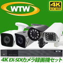 防犯カメラセット 4K(800万画素) 日本初 4K 800万画素 EX-SDI 赤外線 監視カメラ 1台〜4台 録画機のフルセット 2chDVR 4K対応【三...