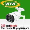 【WTW-PA2616WHAX/WTW-PA2510WHA/WTW-BD2532LA/BD2532LAP/PA2542LHA/PA2542LAB/PA2582L...