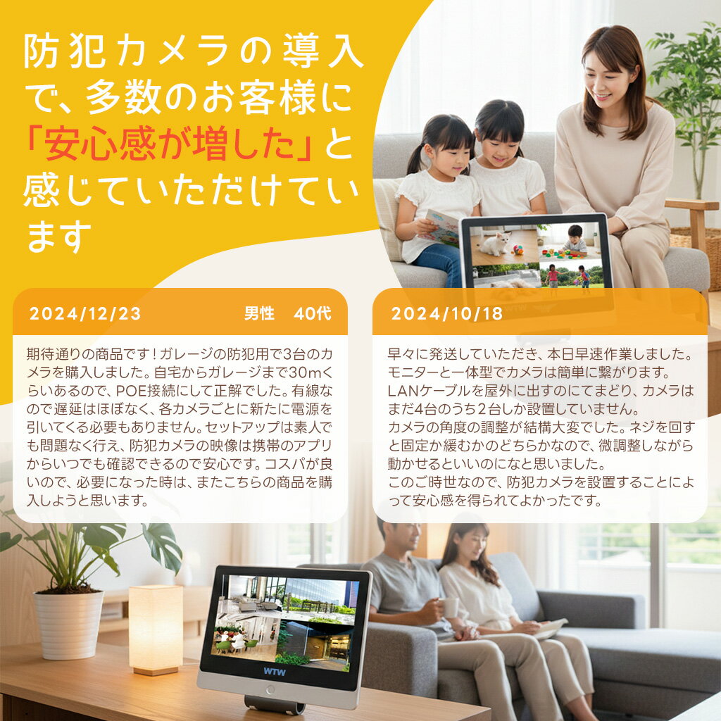 ��4K800������� ����ģ���� 1TB��2TB(1ǯȾ�ݾ�)��̵��UP�����ȥ���� ���� poe ���ȥ���饻�å� ��ŷ1�� AI��� 1��8�楻�å� PoE�ϥ֤Ǻ���16�� ��֥��顼 ������ ����8TB �ƻ륫��� �쥳������ ��˥��� �ͥåȴĶ� �ʤ� ���� ������ ��̳�� ��ñ