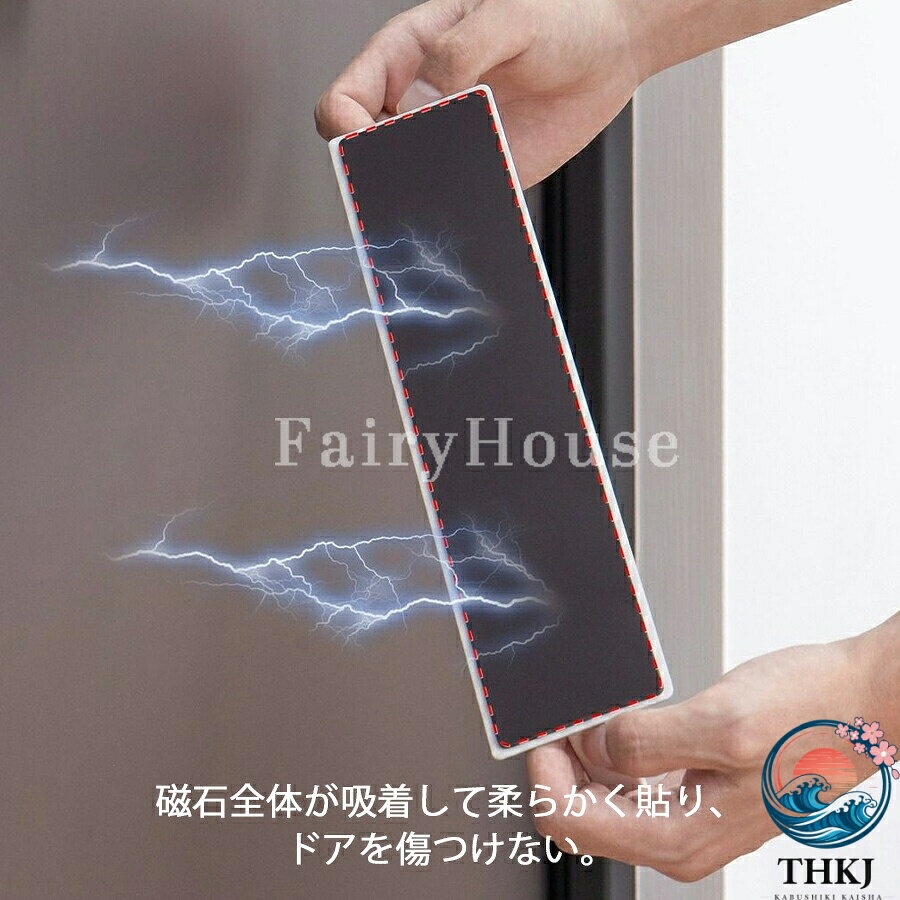 【全品5%ポイント】磁石吸着式 スリッパ立て 鉄扉用 2 個セット 1 足 2 足 スリッ...
