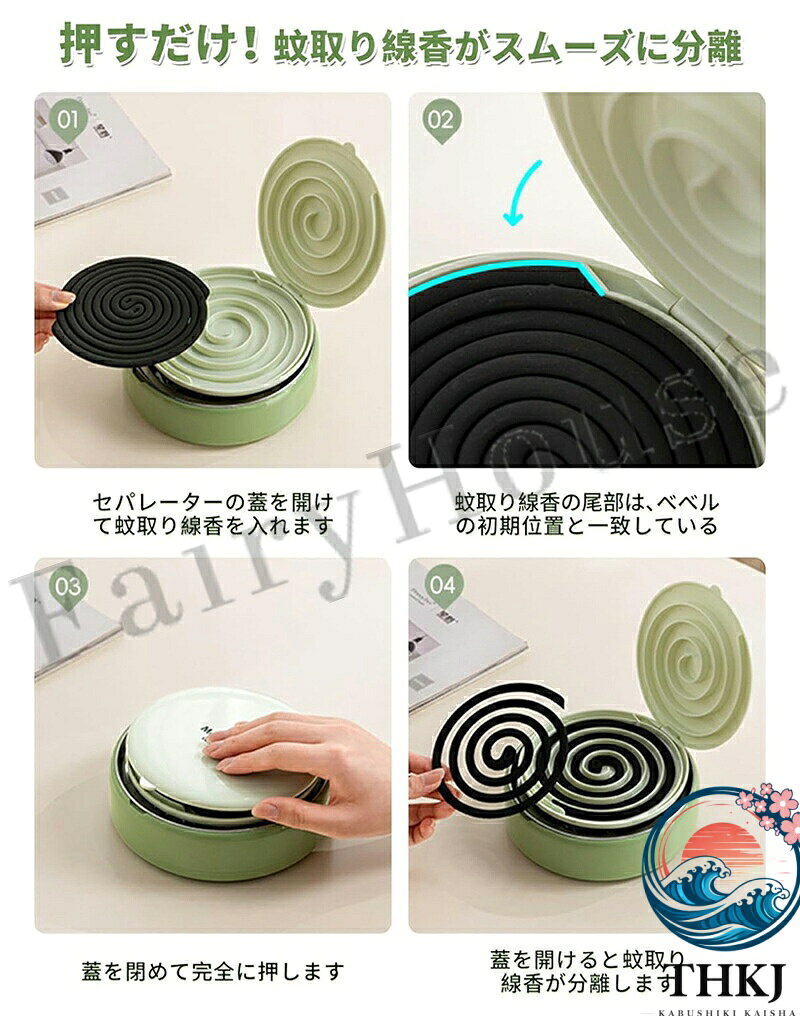 悟空楽天市場店の【全品5%ポイント】蚊取り線香ホルダー 蚊取り線香セパレーター 蚊取り線香入れ 蚊遣り キャンプ 蚊遣器 蓋付き 滑り止め 屋外スタンド 安全防火 室内室外 庭仕事 アウトドア 持ち運び便利｜アングル3