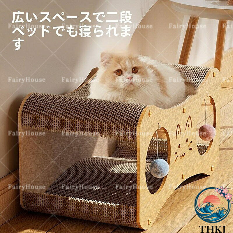 悟空楽天市場店の【全品5%ポイント】爪とぎ ハウス 猫 爪とぎ段ボール 高耐久 組立簡単 猫爪とぎ 爪研ぎ 爪とぎベッド ベッド ペットベッド キャットハウス 猫ハウス 段ボール 猫用品 ペット用品｜アングル2