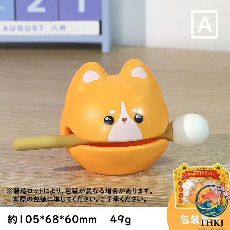 【全品5%ポイント】木魚 かわいい 可愛い 装飾品 贈り物 置物 小物 インテリア 動...