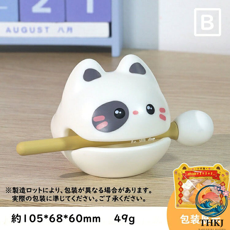 【全品5%ポイント】木魚 かわいい 可愛い 装飾品 贈り物 置物 小物 インテリア 動...