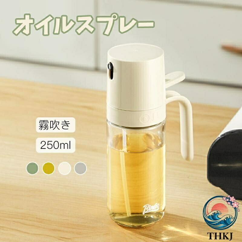 【全品5%ポイント】オイルスプレーボトル 液だれ防止 調理用オリーブオイル霧吹き容器