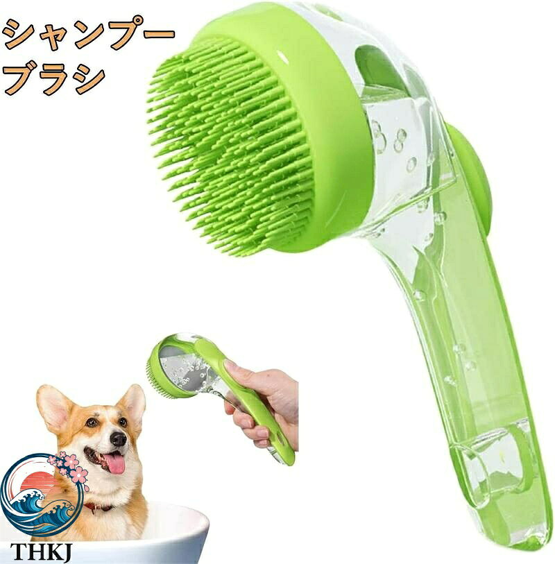 【全品5%ポイント】犬 シャンプーブラシ シャンプー 泡立て器 シャンプーディスペ...