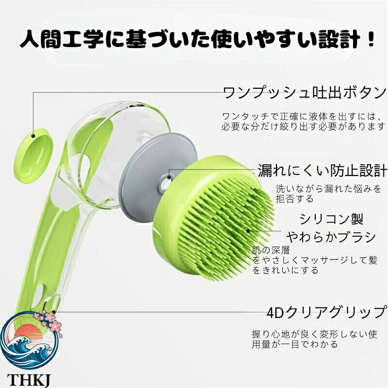 【全品5%ポイント】犬 シャンプーブラシ シャンプー 泡立て器 シャンプーディスペ...